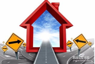 房地產(chǎn)銷售入職培訓全面指南 從專業(yè)基礎到實戰(zhàn)應用